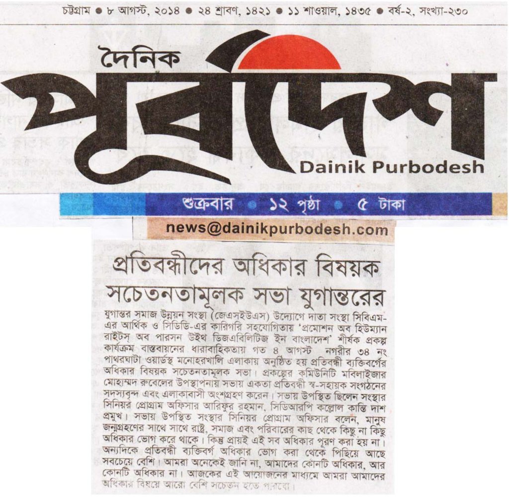 Press News